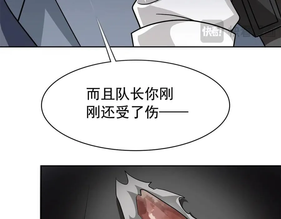 268 有他没我！有我没他73