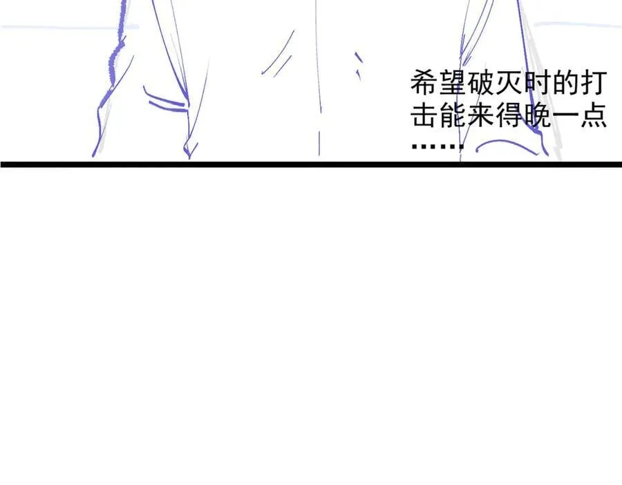 282 不幸千手，变成没手146