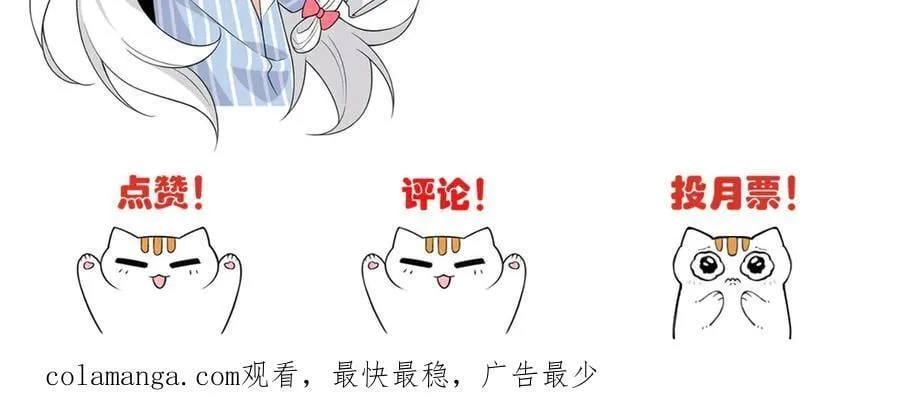 276 自求多福，有我在呢137