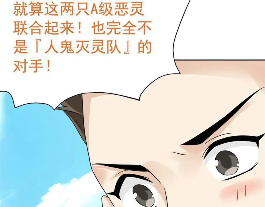284 不怕牺牲，保住希望27