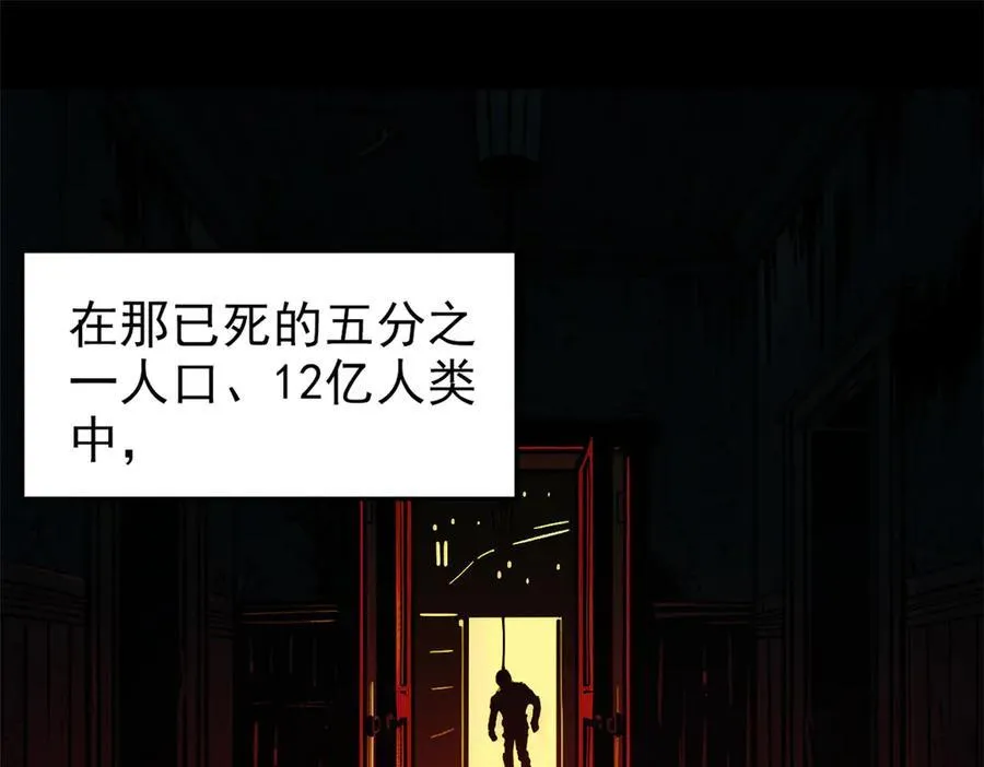 279 火异能者，人类希望131