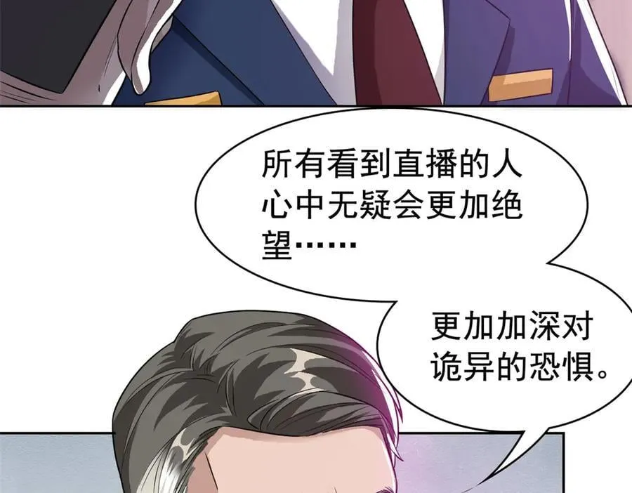 280 准备开启，全国直播77