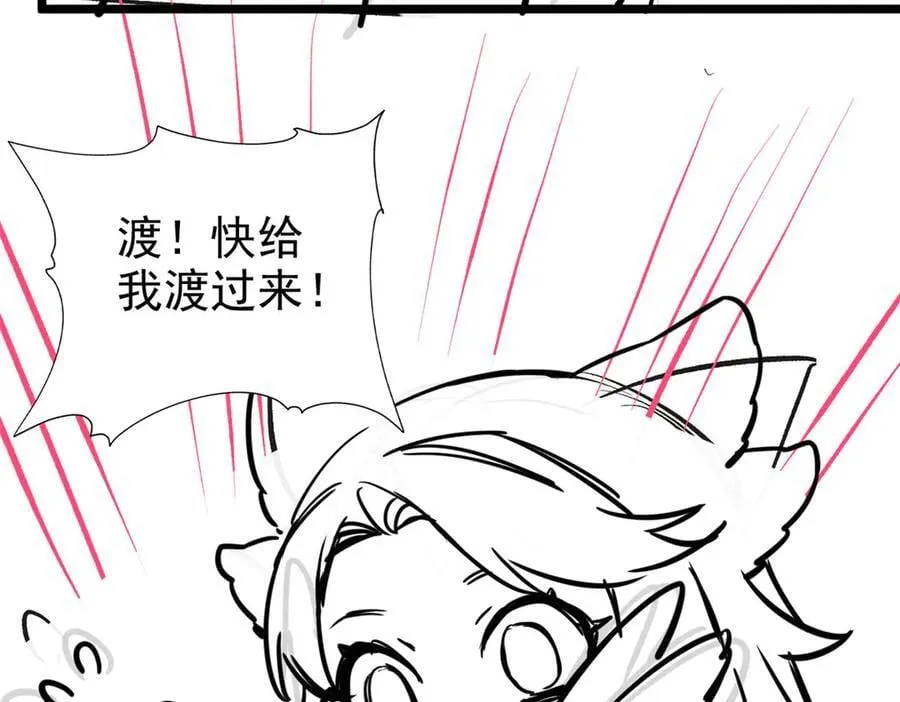 274 公鸡公鸡，你好香啊~121