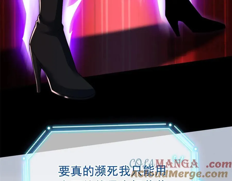 266 菜鸟D队，怕鬼队长92