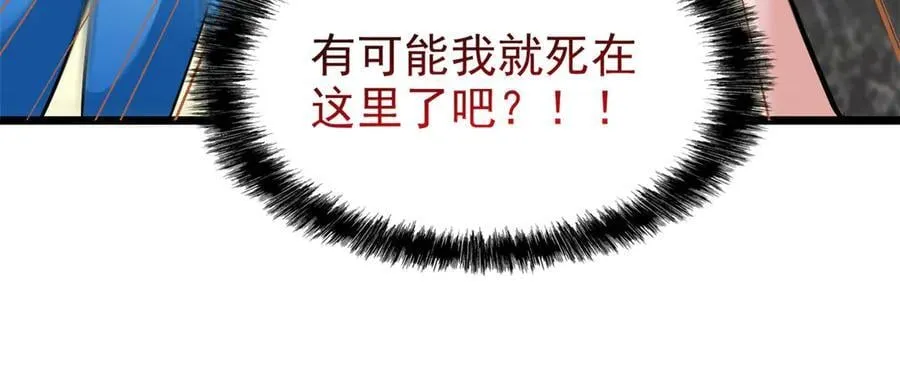 273 灵息薄弱，易生邪崇9