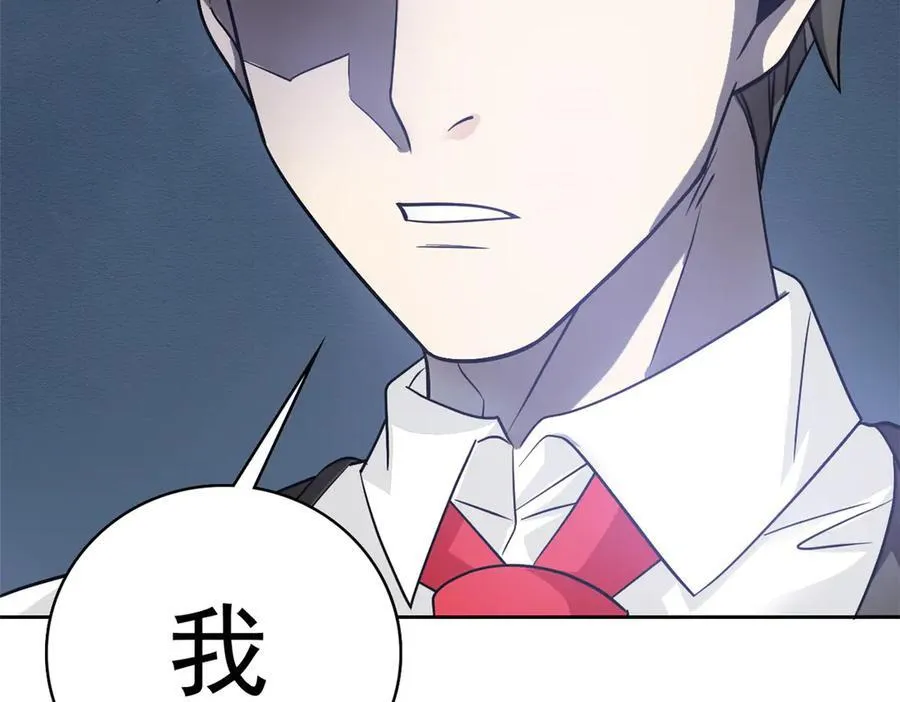 268 有他没我！有我没他101