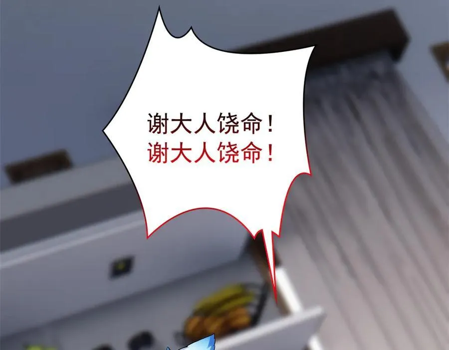 274 公鸡公鸡，你好香啊~90