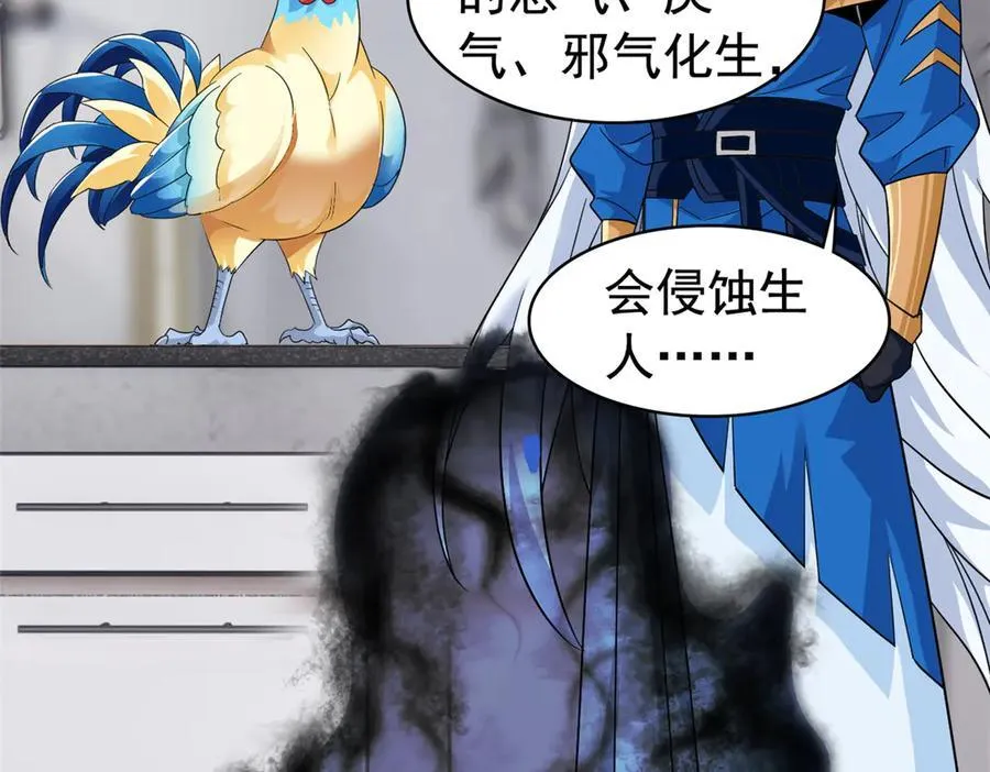 274 公鸡公鸡，你好香啊~51