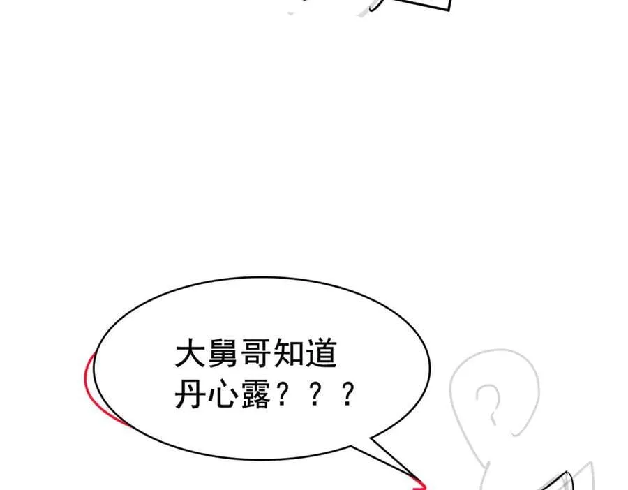 273 灵息薄弱，易生邪崇115