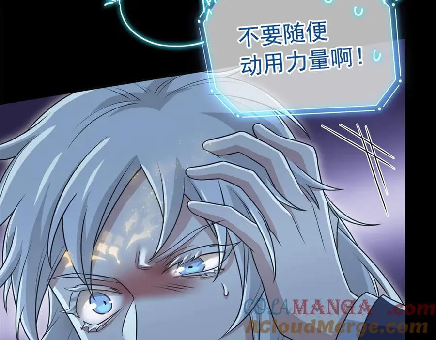 266 菜鸟D队，怕鬼队长64