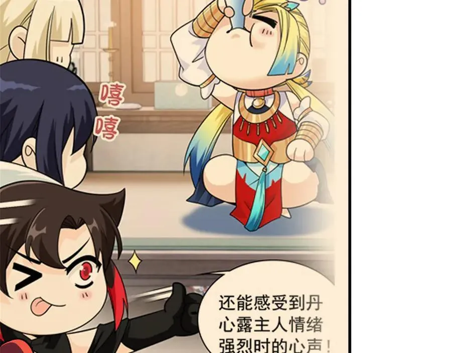 274 公鸡公鸡，你好香啊~62