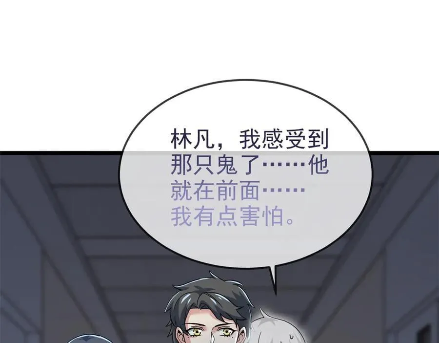 281 全国关注，直播开始105