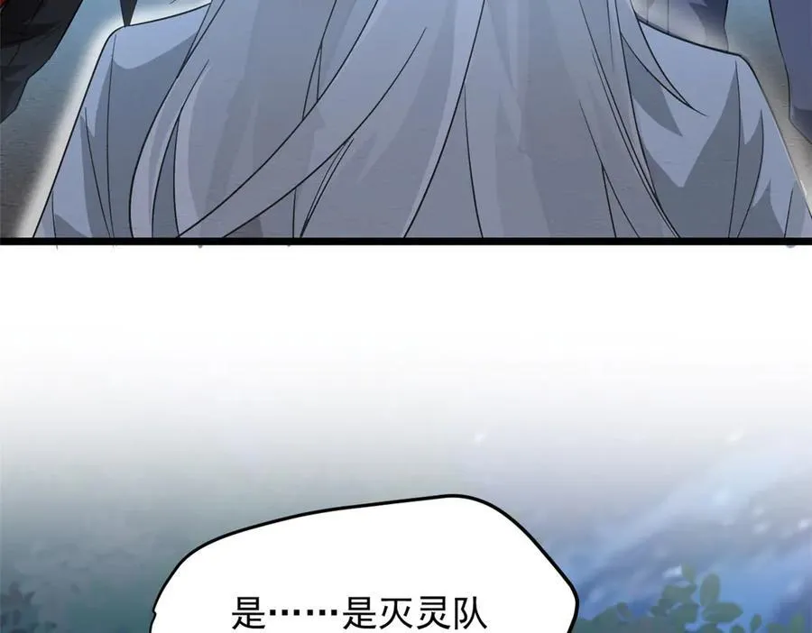 265 温和阴灵，A级恶灵90
