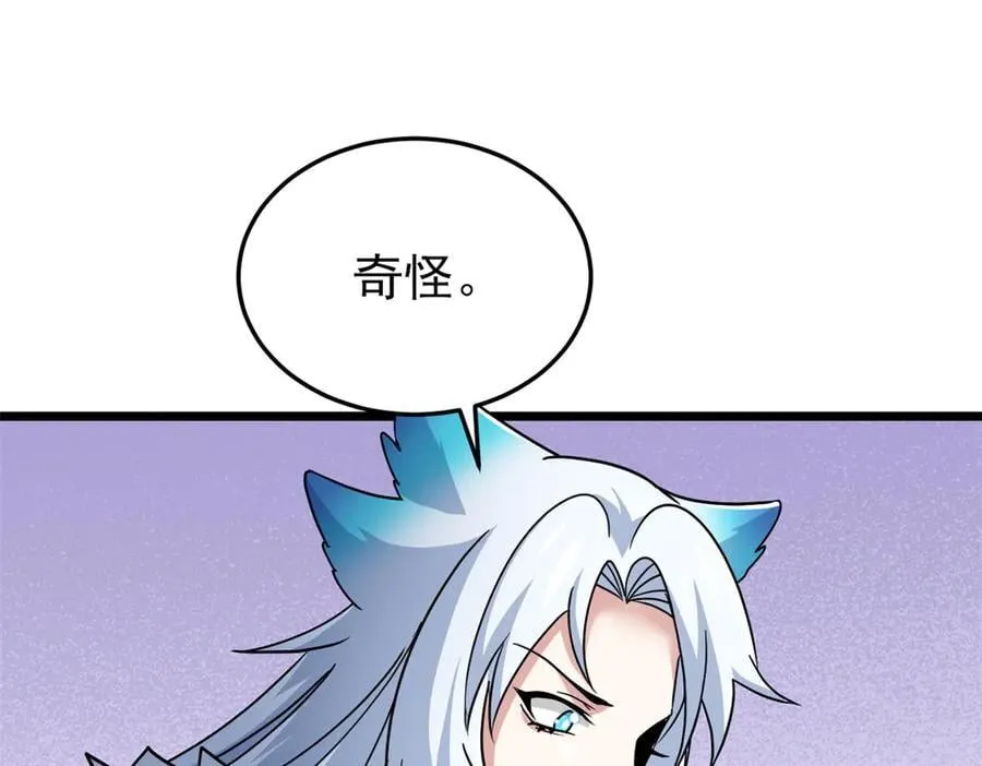 275 公鸡告状，渡珠给鸡71