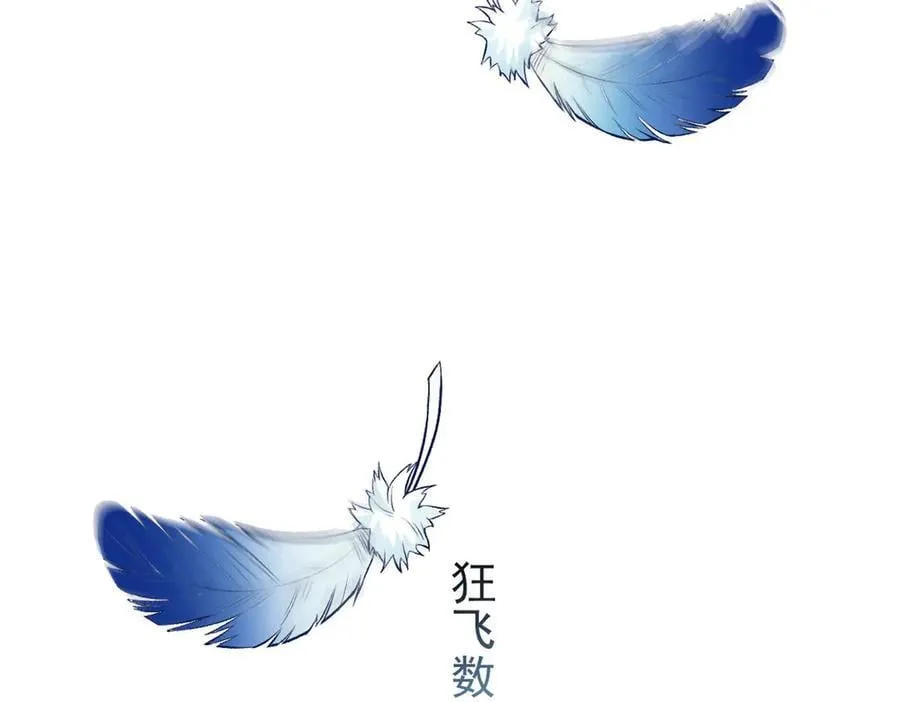 287 艰难渡海，飞不动了119