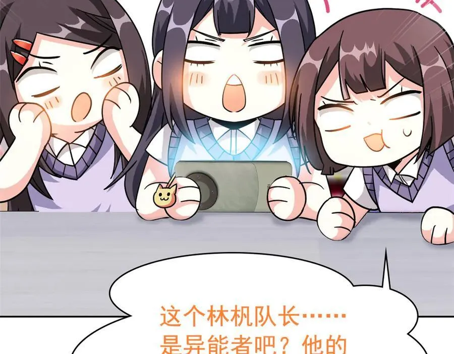282 不幸千手，变成没手129
