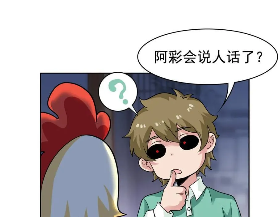 274 公鸡公鸡，你好香啊~14