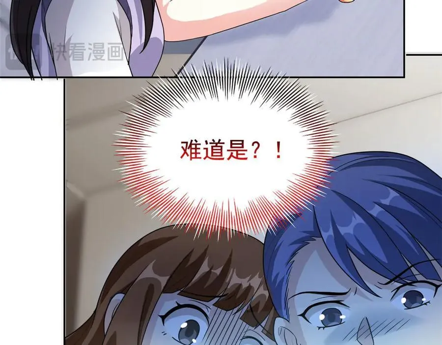 284 不怕牺牲，保住希望45