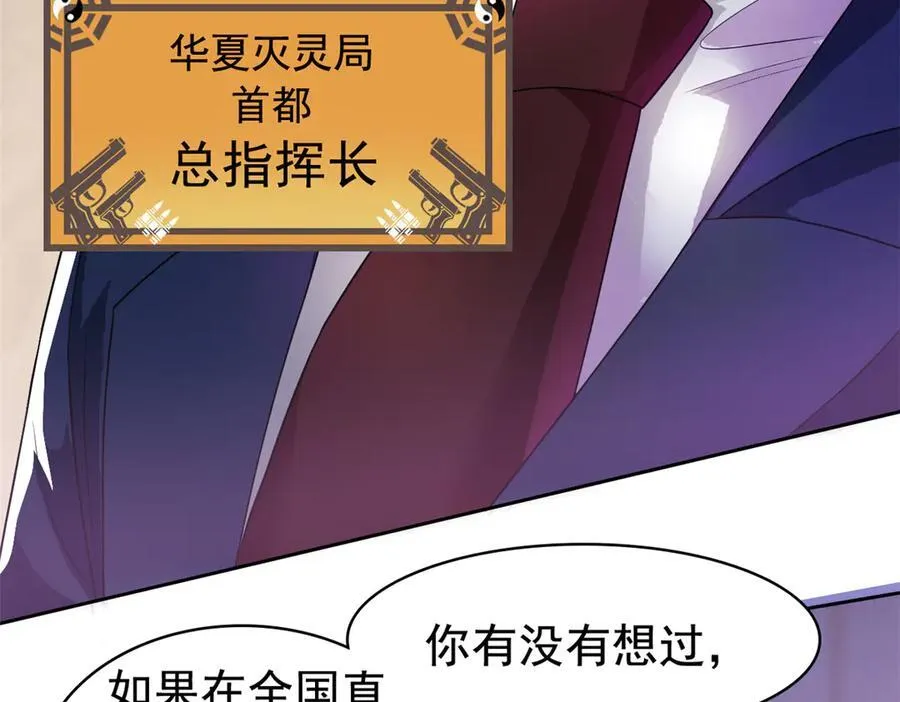 280 准备开启，全国直播75