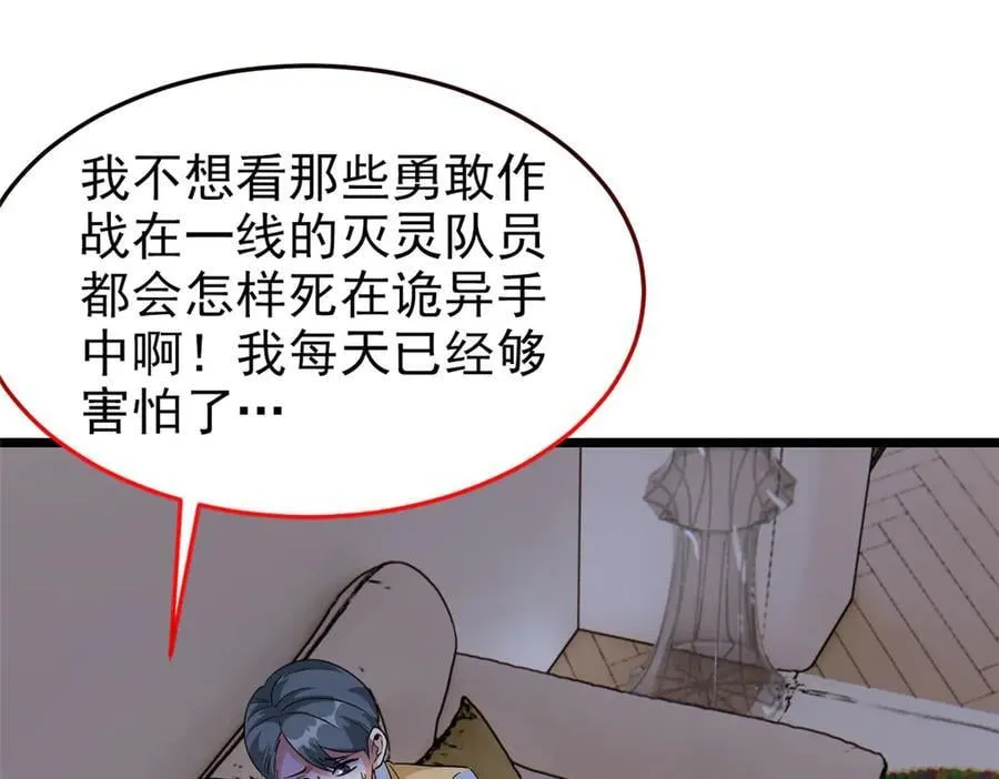 281 全国关注，直播开始23