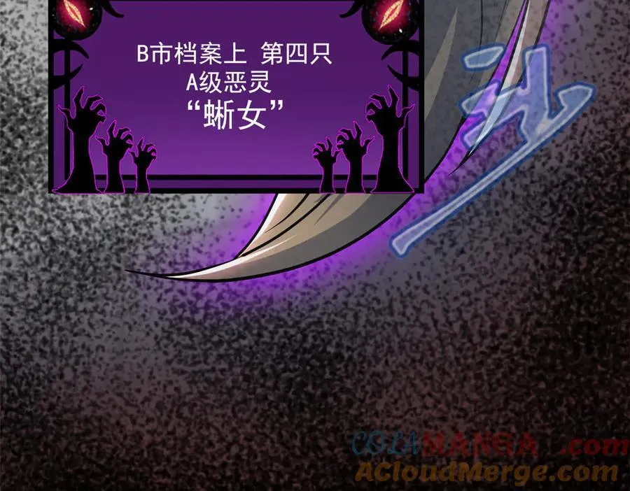 284 不怕牺牲，保住希望80