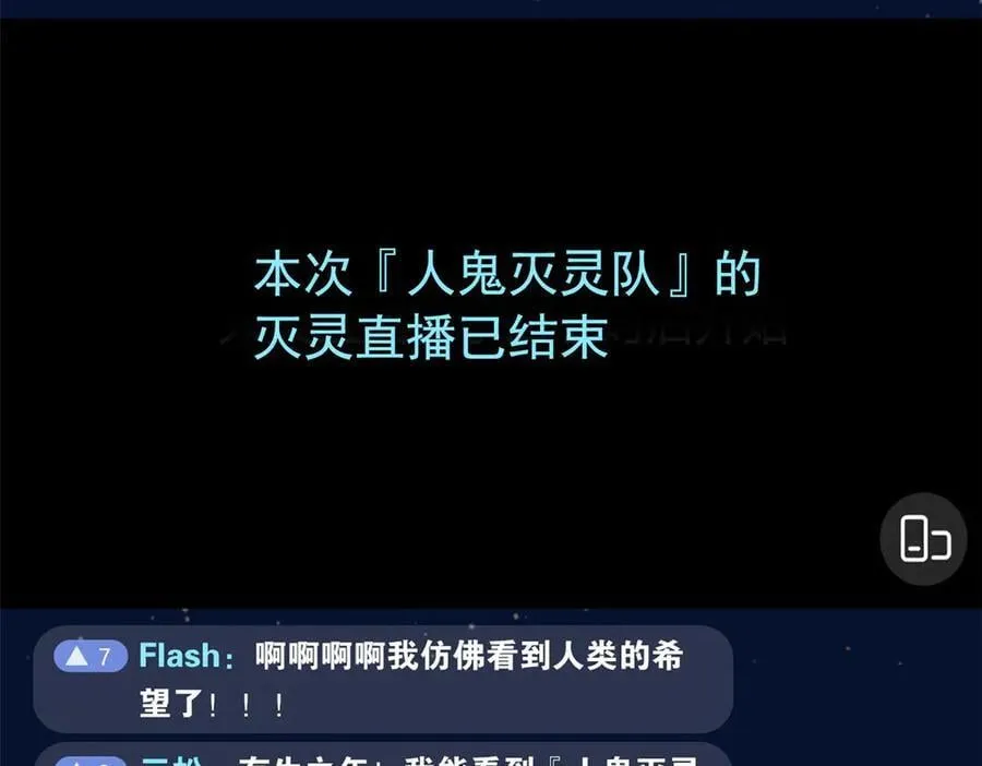 282 不幸千手，变成没手134