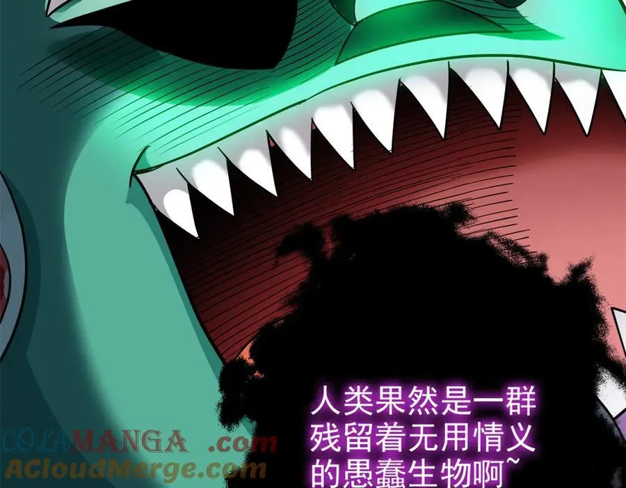 285 最重要是！保护爸爸！8