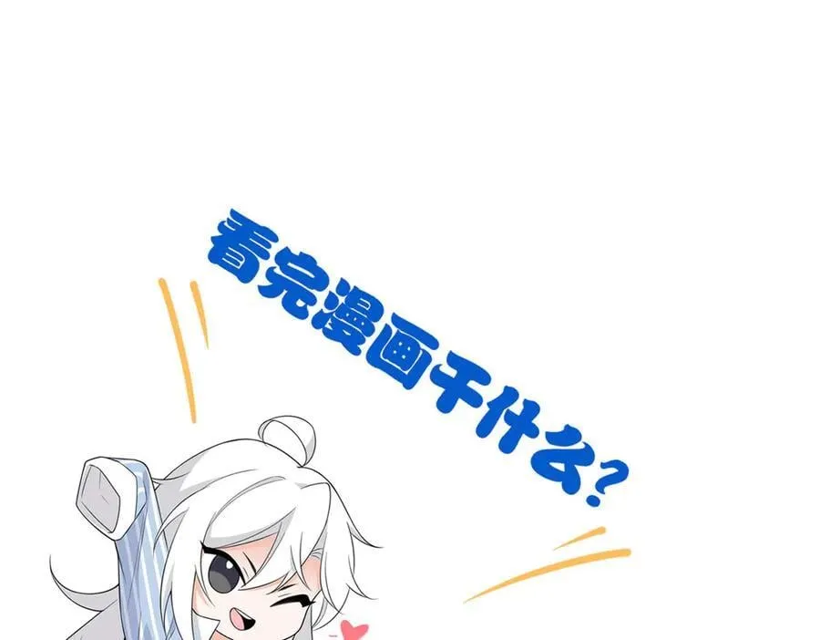 270 恶灵惨惨，队长可怕147