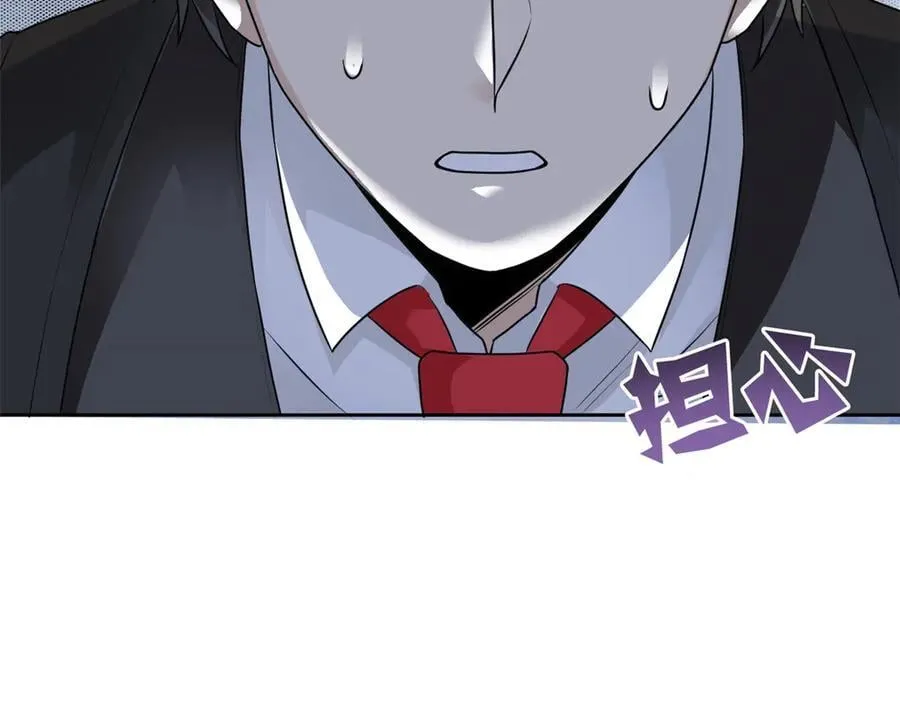 266 菜鸟D队，怕鬼队长135