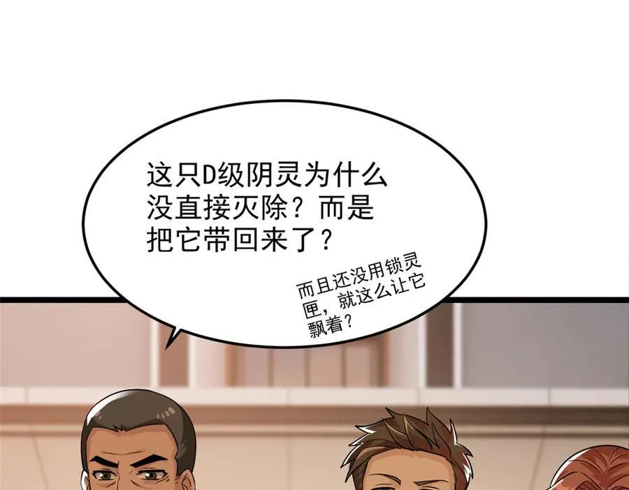 271 宁可错杀，不能放过95