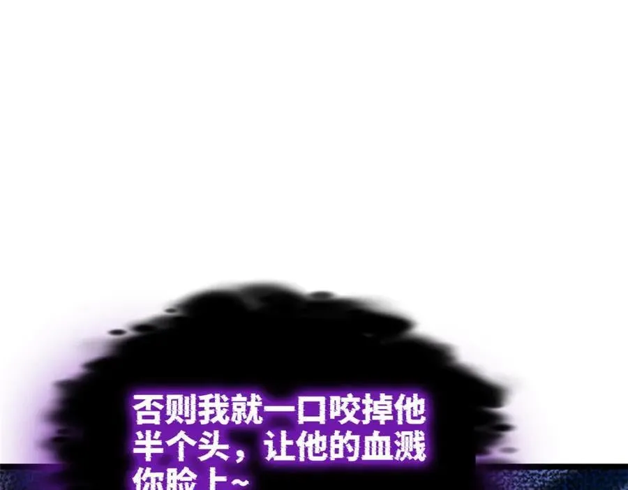 285 最重要是！保护爸爸！11