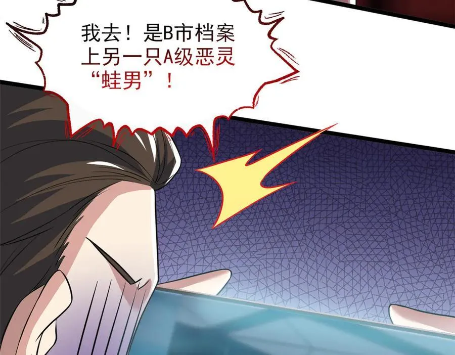 283 田忌赛马，诡异联合127