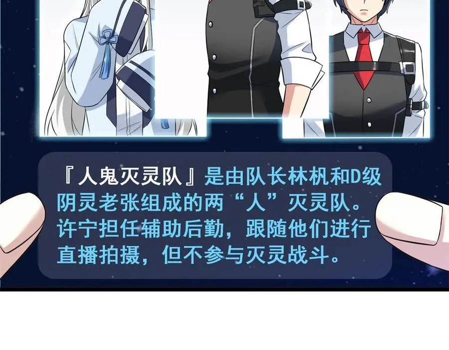 281 全国关注，直播开始70