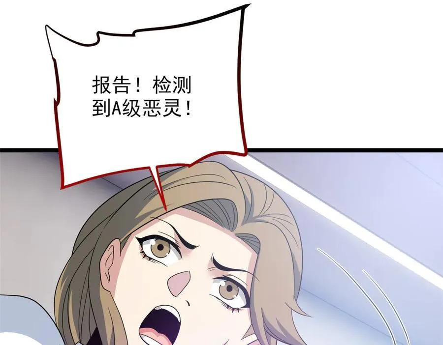 271 宁可错杀，不能放过10