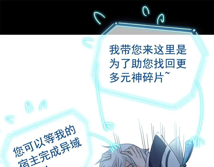 266 菜鸟D队，怕鬼队长69