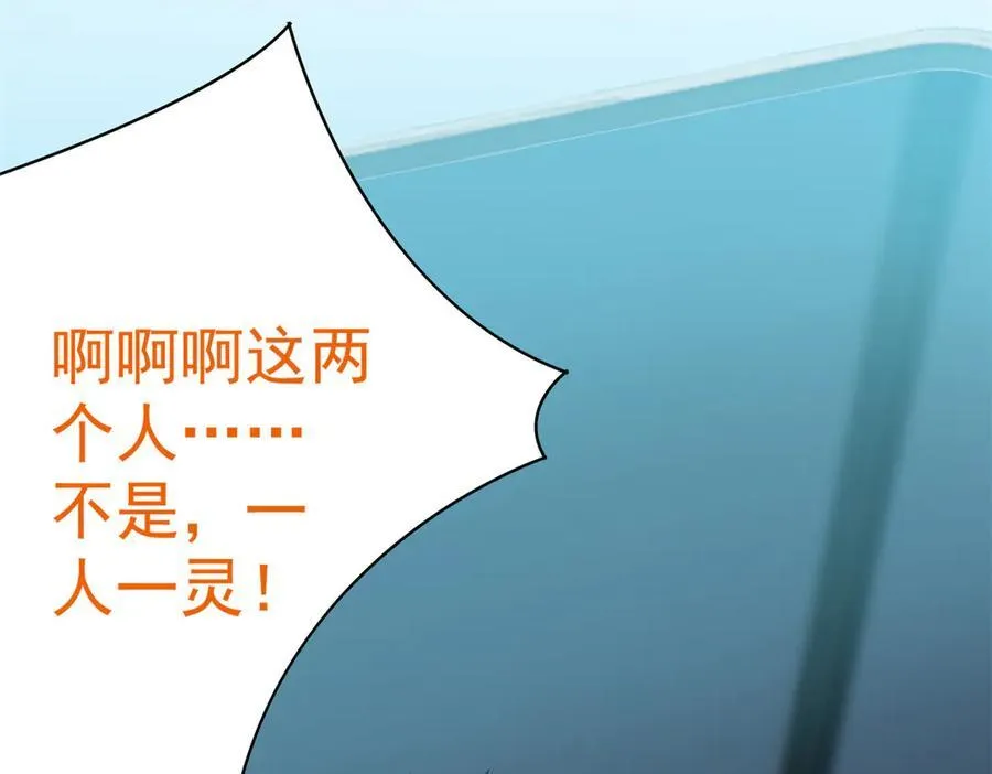 282 不幸千手，变成没手122