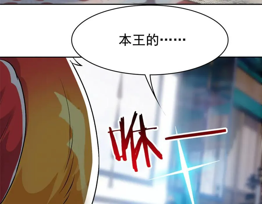276 自求多福，有我在呢85