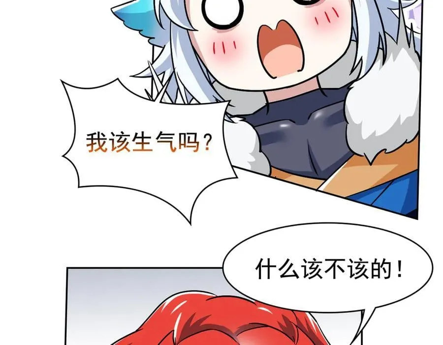 276 自求多福，有我在呢77