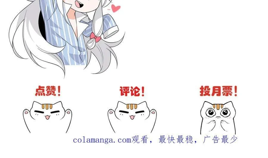 266 菜鸟D队，怕鬼队长146