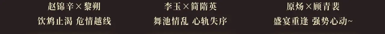 特典预热：9月2日 娘娘腔 面具靡情 绝对占有22