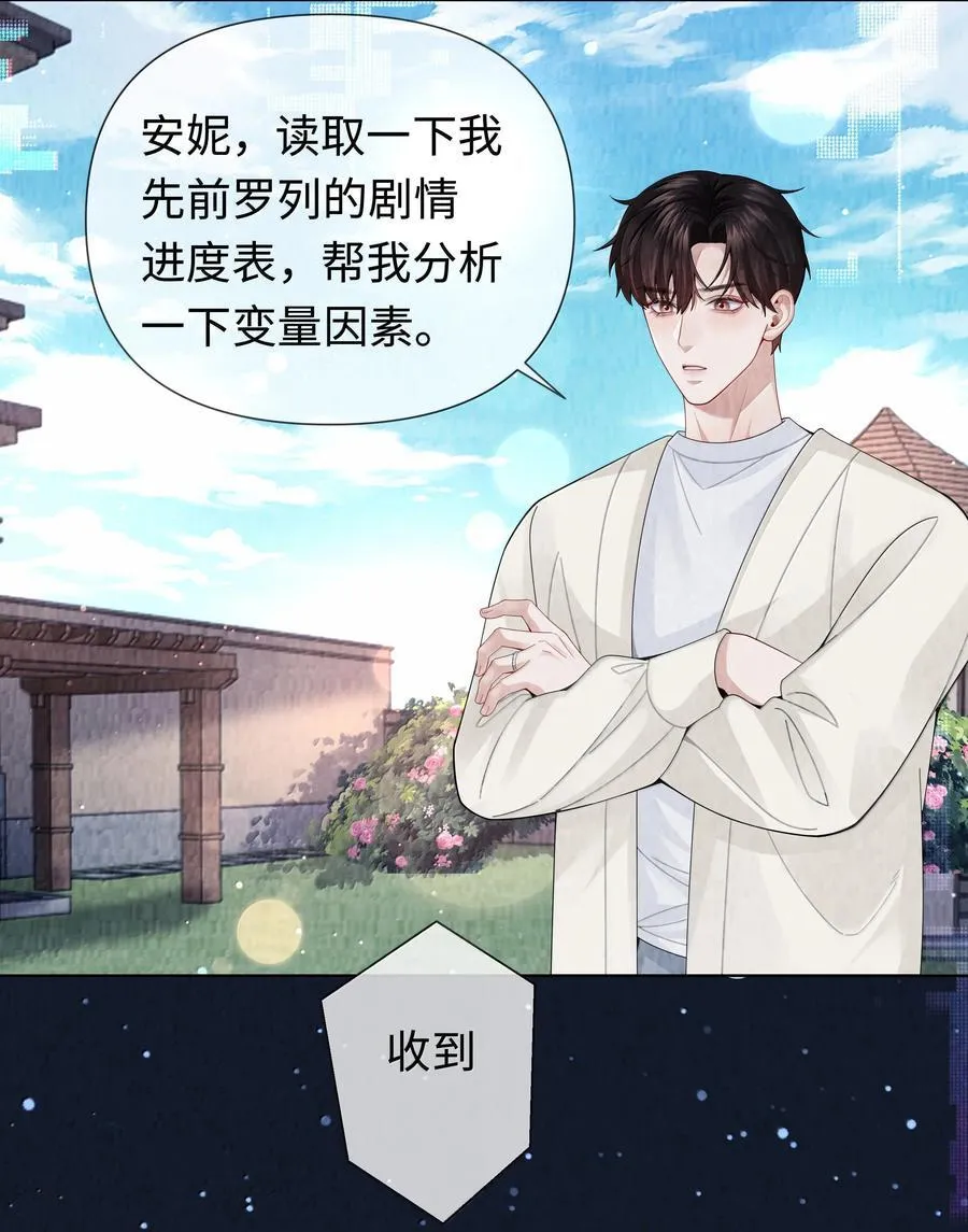 112 关键是……33