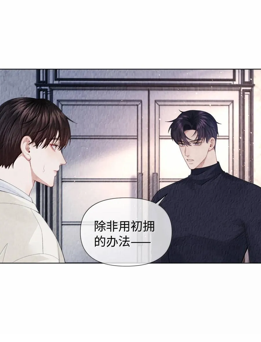113 录下来！29