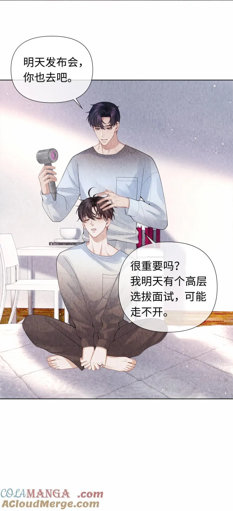 108 嫌弃我？6