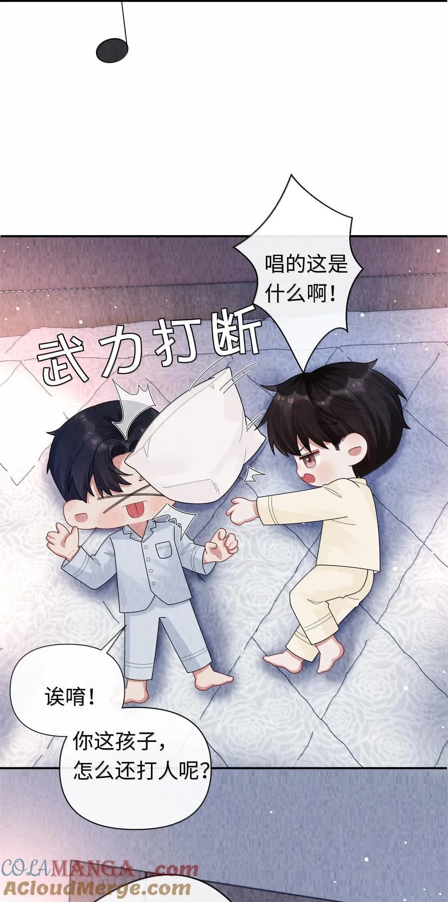 111 想什么呢？！12