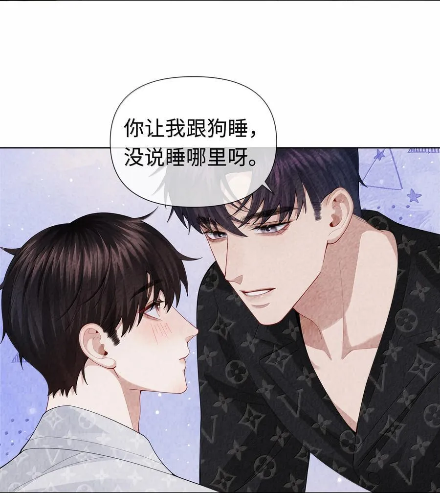 109 我们结束这关系吧31