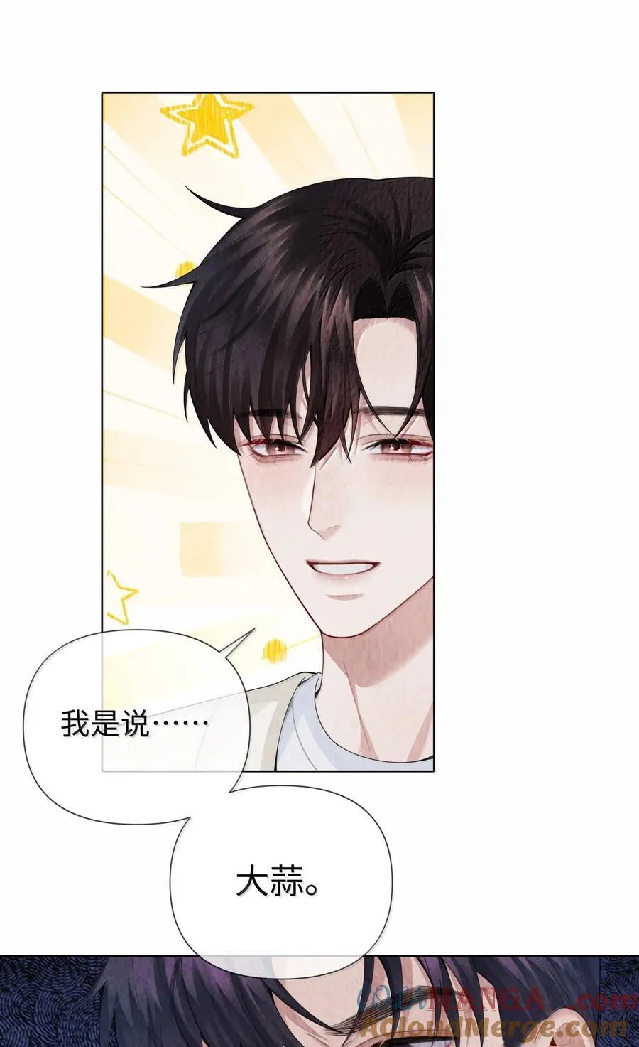113 录下来！8