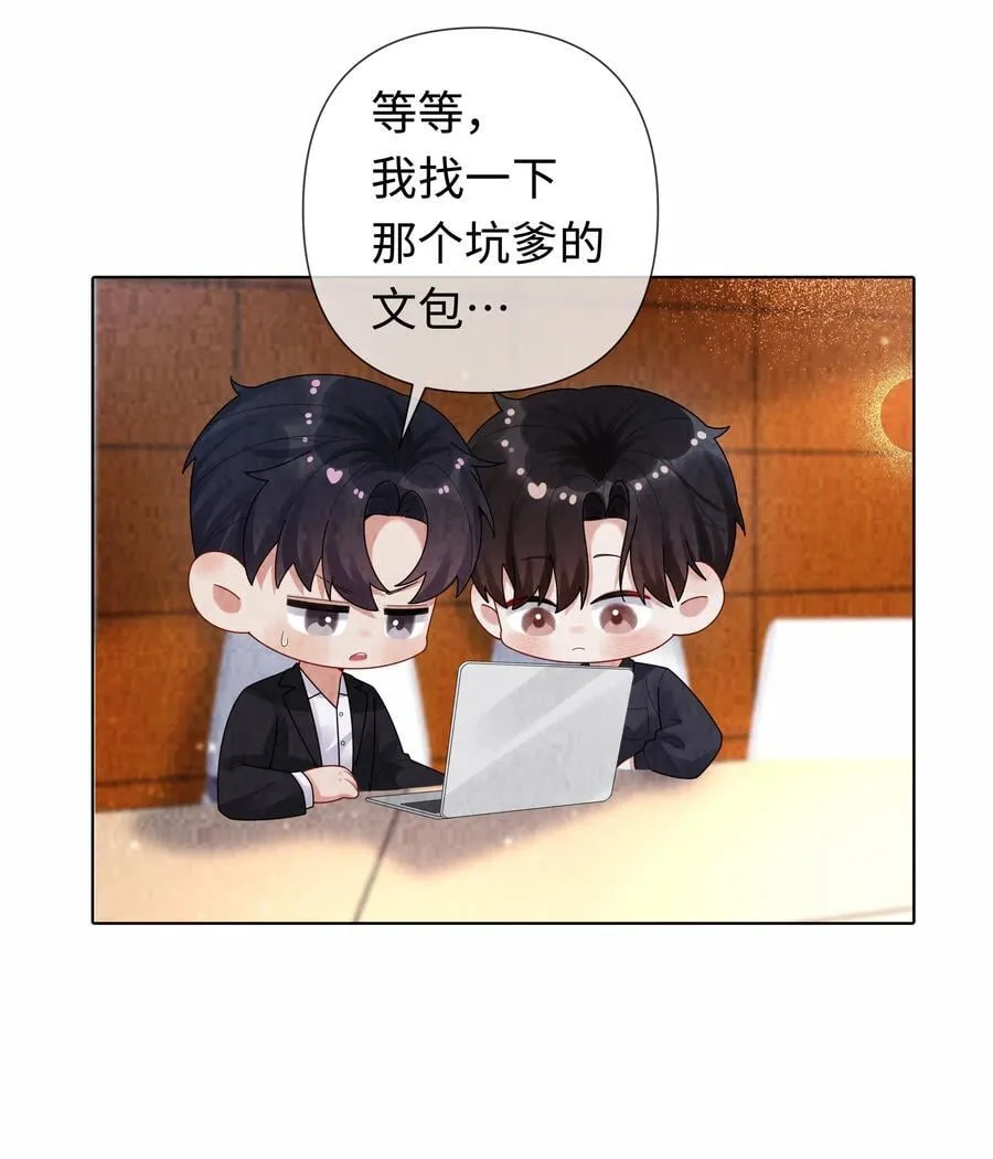 110 你来帮我吧39