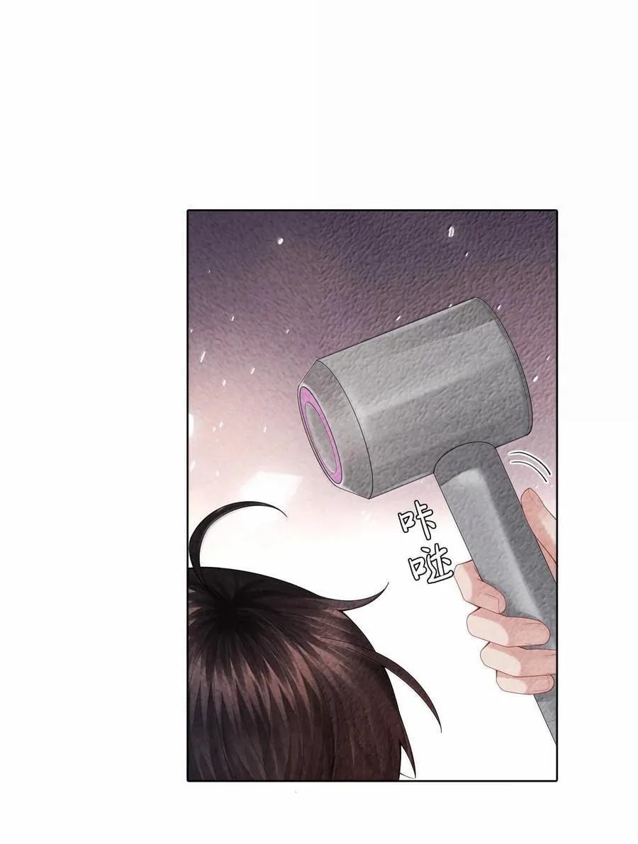 108 嫌弃我？7