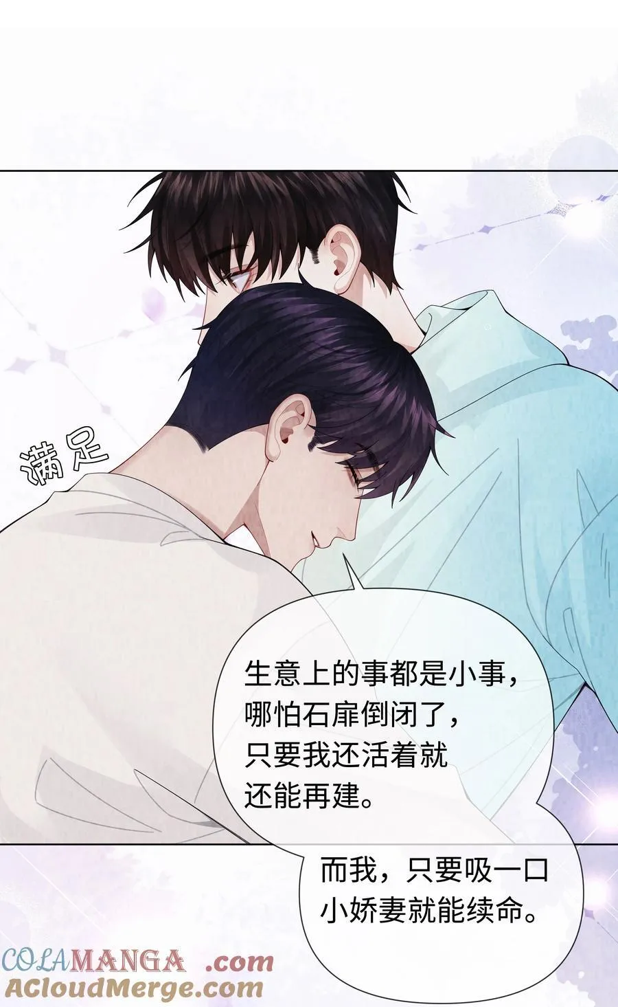 110 你来帮我吧14