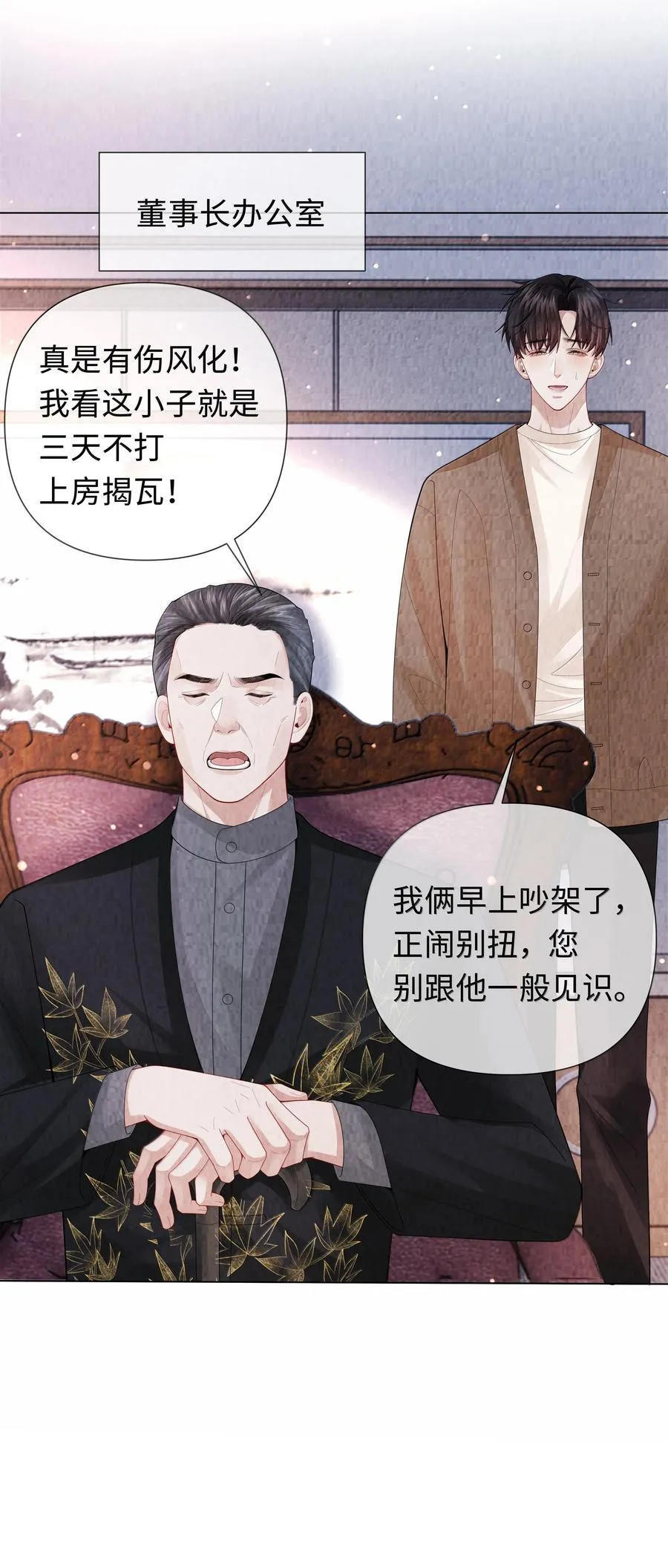 109 我们结束这关系吧5